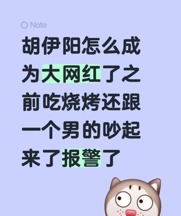 瑞安吾悦广场红发女子分手后赖前男友家五天并于七夕闹剧抓奸