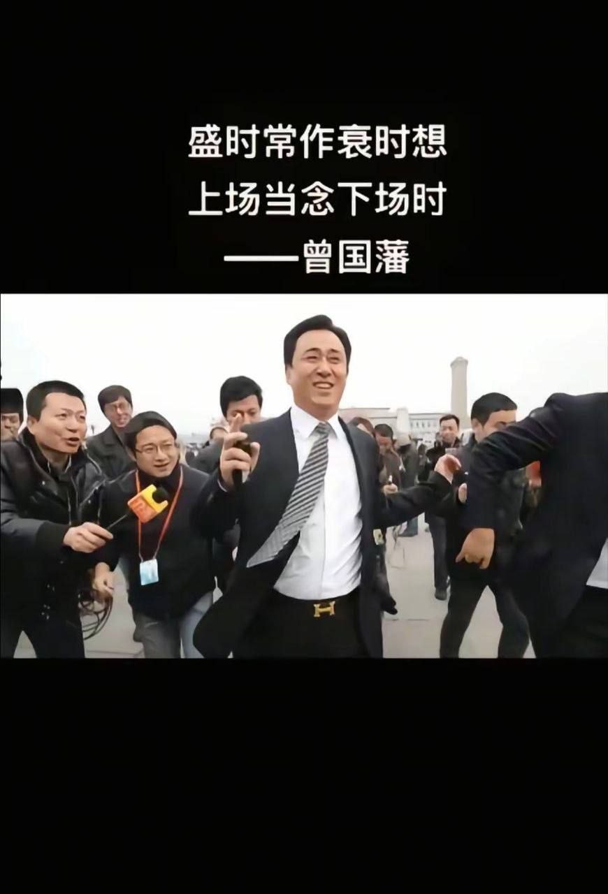 许家印被判无期徒刑，恒大歌舞团破产清算揭开地产帝国奢靡内幕