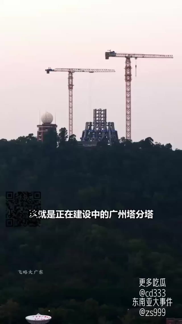 广州番禺崛起新地标痴左线建筑拟建广州塔分塔打造城市新天际线