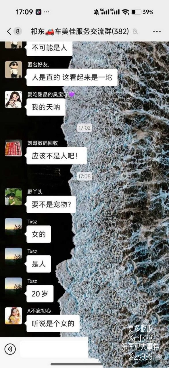 湖南祁东花季少女高空坠落精准砸中路边轿车导致车身严重变形