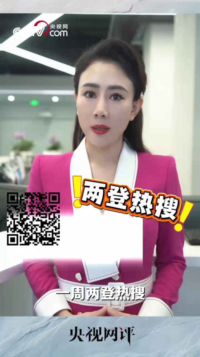 深圳地铁实施全覆盖安检引发大规模质疑并遭央视点名批评