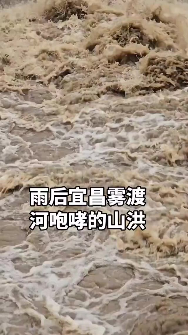 湖北宜昌遭遇强降雨引发山洪塌方导致三峡人家景区闭园及多路封闭