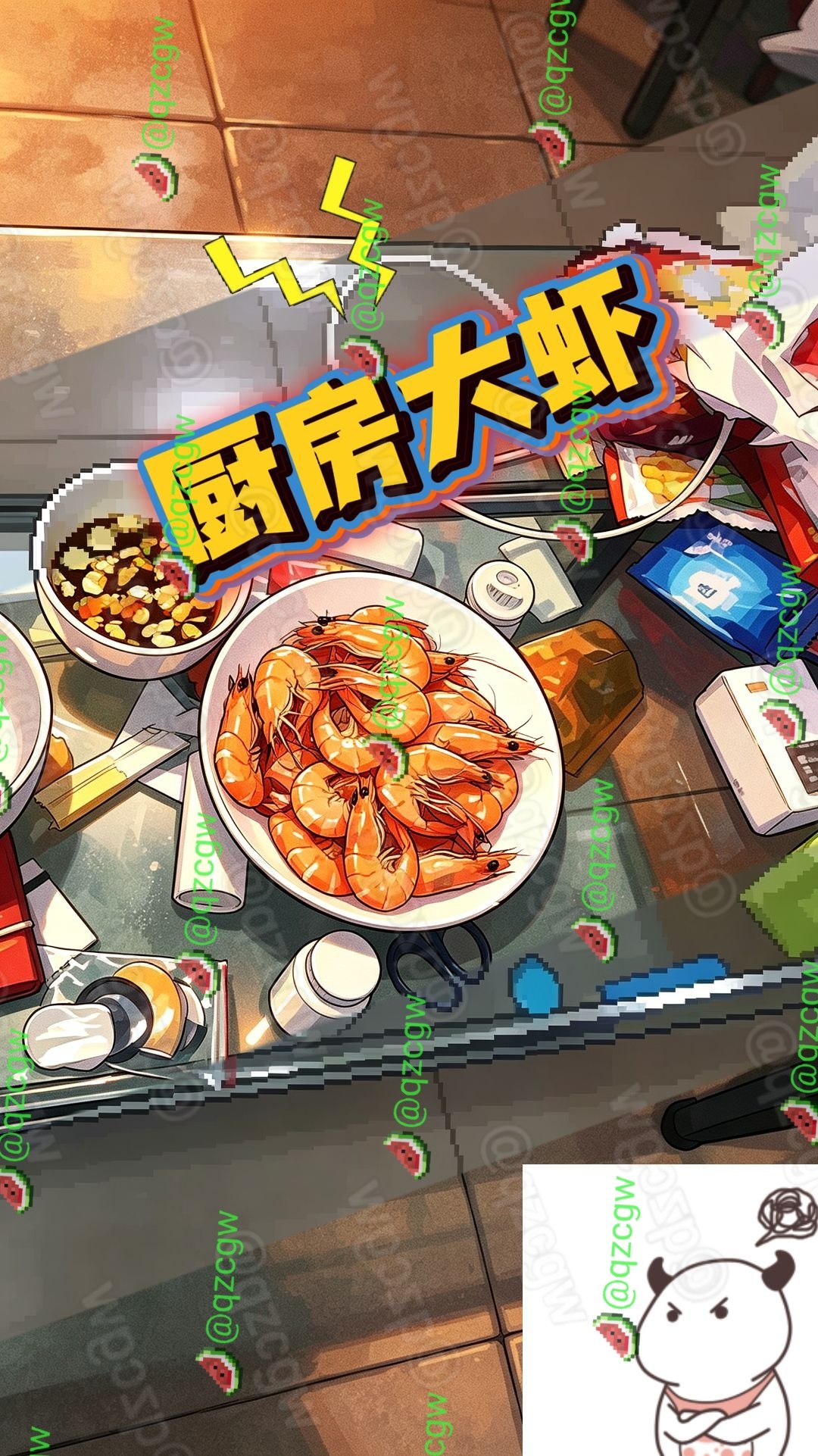 短视频博主拍摄大虾母子厨房视频以禁忌乱伦剧情博取流量