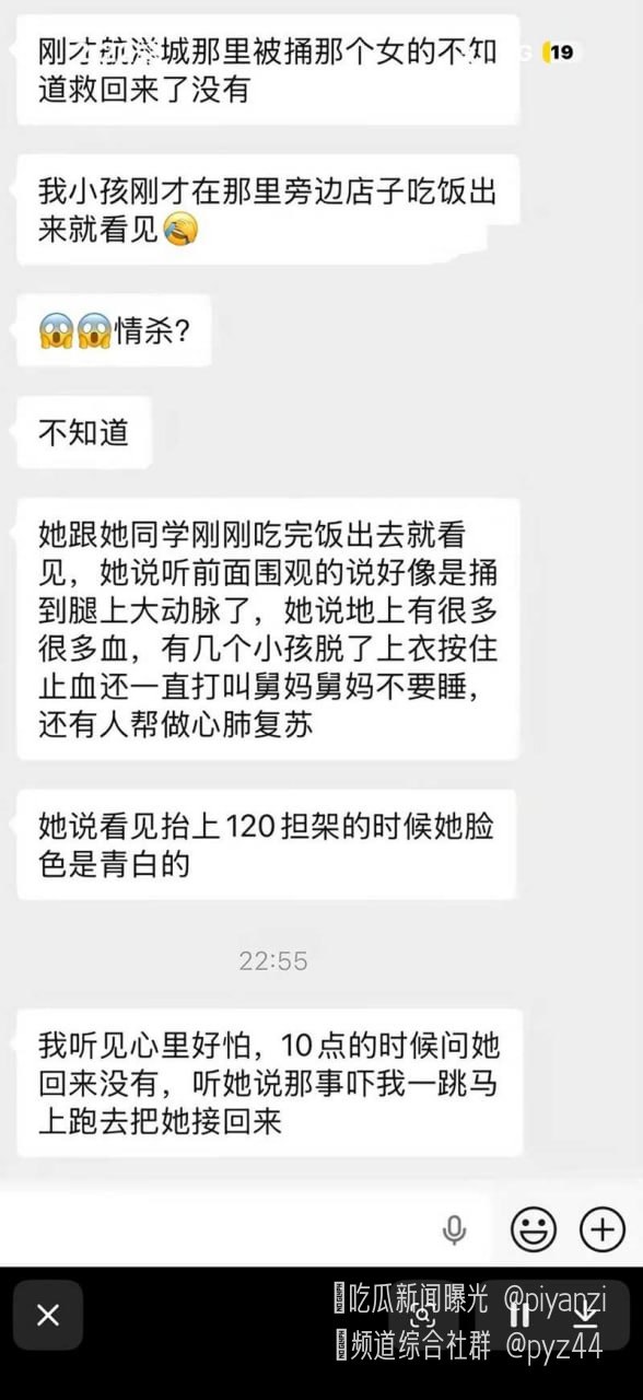 南宁航洋城深夜突发持刀伤人案嫌疑人黄某某因琐事纠纷刺伤谢某某后被捕