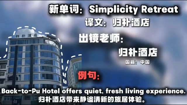 广西巴马归朴酒店情侣深夜忘拉窗帘导致落地窗前激情行为被路人全程拍下
