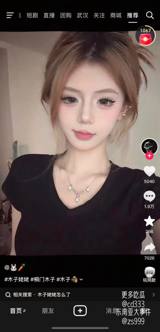 街头精神小妹因琐事爆发激烈肢体冲突引发围观人群混乱