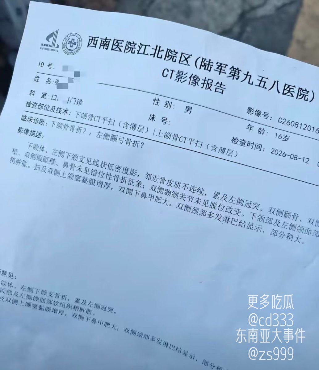 重庆网红陈玉龙宣称挑战精神小伙遭反击被殴致轻伤二级面临刑事处罚