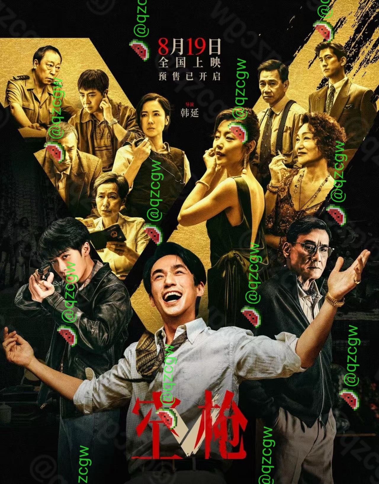 朱一龙在犯罪片空枪中颠覆形象化身悍匪强哥引发演技争议