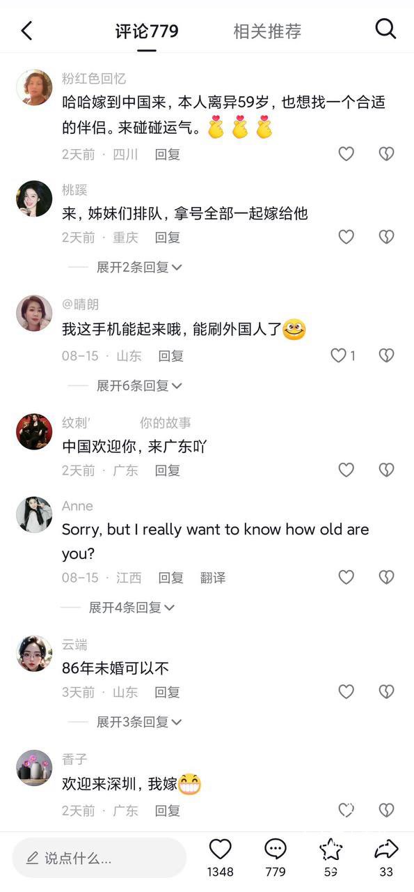 英国大叔发布疑似求偶视频引发中年女性疯狂围攻评论区
