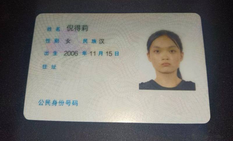 榆林能源科技职业学院学生倪得莉因游戏开麦约炮及劈腿视频外泄被曝光