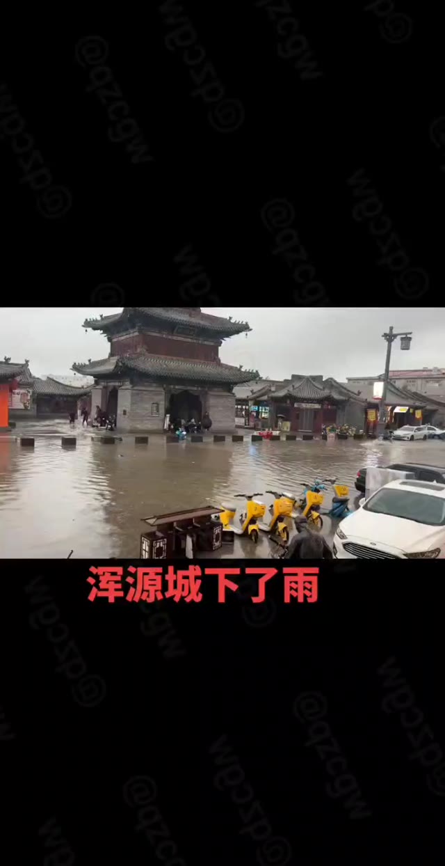 山西大同浑源县城遭遇突发强降雨导致街道积水成河并冲倒行人