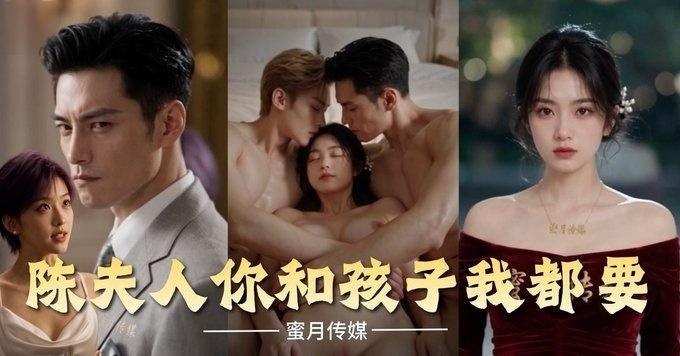 霸总当众驱逐不孕妻子后却在深夜将她囚禁于床榻索求无度
