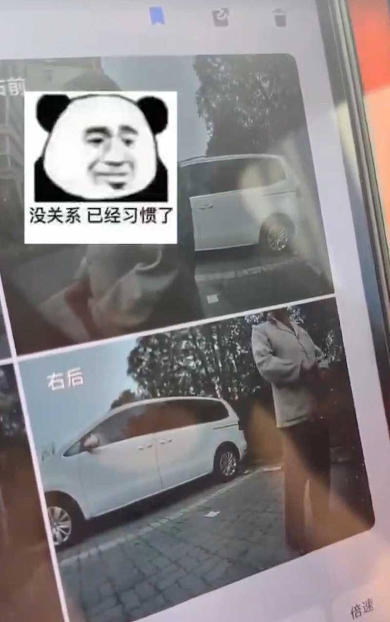 北京昌平七旬老人连续三次猥亵小米SU7车门把手被罚款两千元