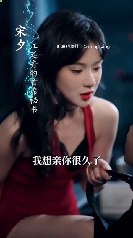 身患绝症的清纯女秘书在办公室强行按住总裁进行疯狂肉体索求