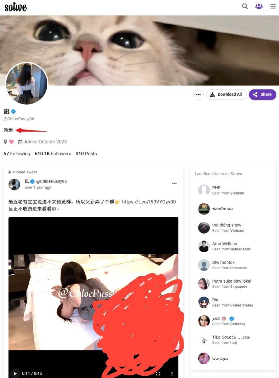 拥有六十万粉丝的抖音网红成美男因过往经历被曝出身份反差争议