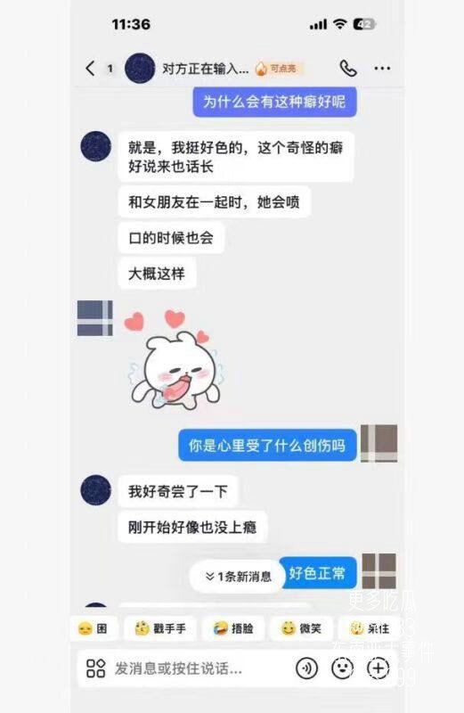 男子因沉迷饮用尿液产生病态快感并逐渐形成难以戒断的瘾癖