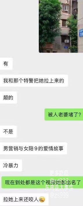 江门一男子贷款嫖娼后欲分手，卖淫女因执迷不悟跳窗寻死