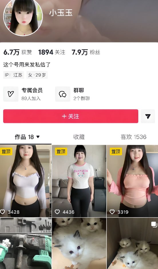 抖音八万粉丝网红小玉玉私下拍摄粗大假阳具猛力抽插自慰视频