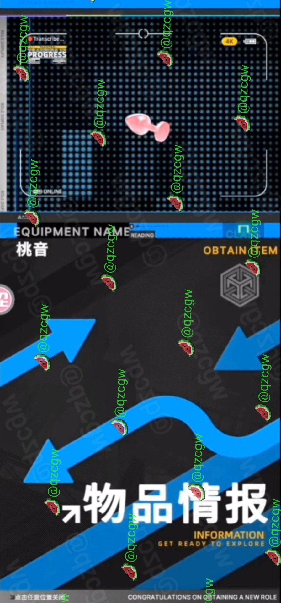 二次元成人游戏蜜桃乌托邦推出臀部互动玩法以拍打触发技能