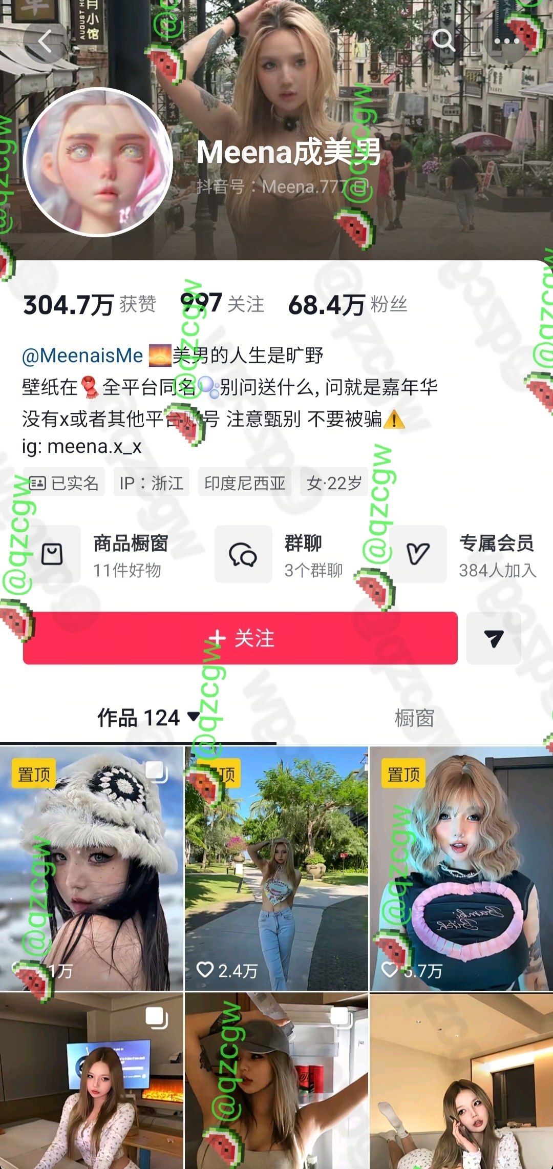 抖音六十万粉丝网红成美男被扒早期曾为糖心顶流女优身份反差极大