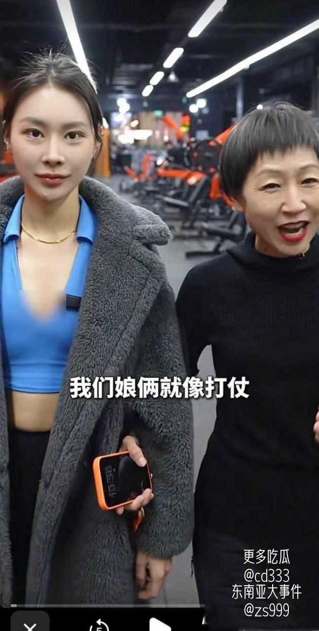 山东烟台莱阳一幼儿园爆发激烈冲突家长与园方工作人员当众对峙