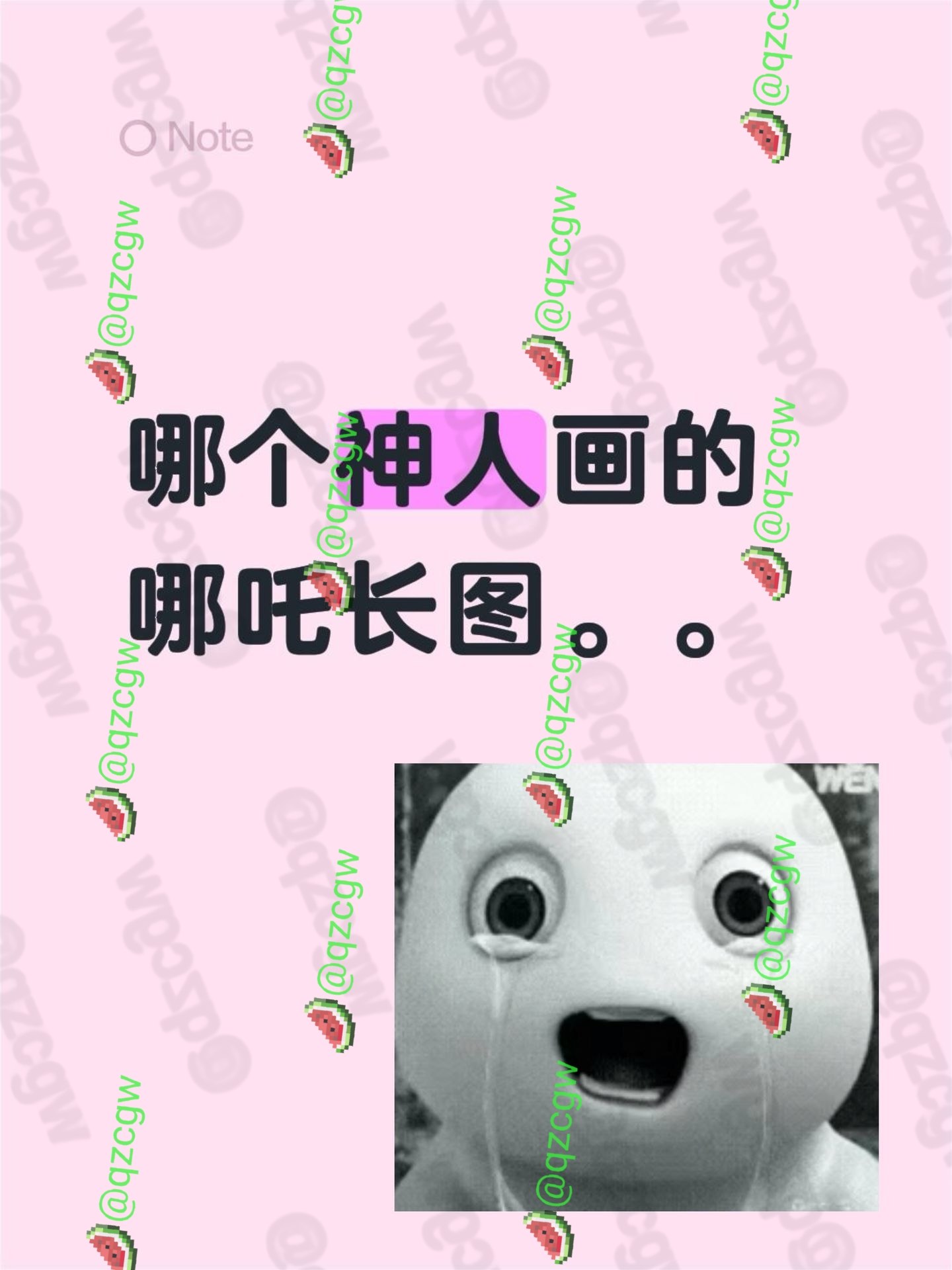 画师创作猎奇哪吒长图引发生理不适被指画风恶心且极度炸裂