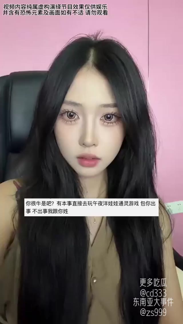 百万网红姜小柔因车祸不幸离世，其生前频繁挑战禁忌行为引发关注
