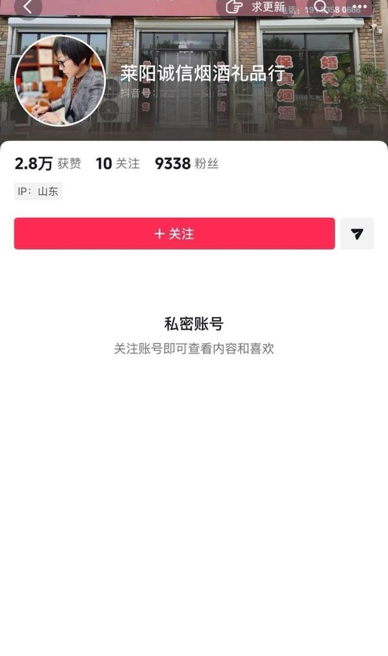 莱阳幼儿园发生肢体冲突女兵张姐怒打老师且其儿媳包养丑闻被曝