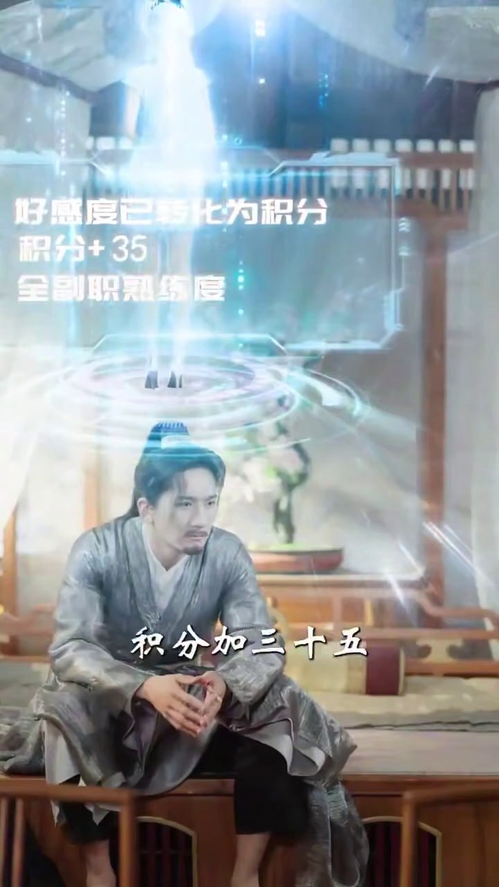 我的双修道侣 AI成人短剧 极限拉扯的肉欲纠缠展现修罗场