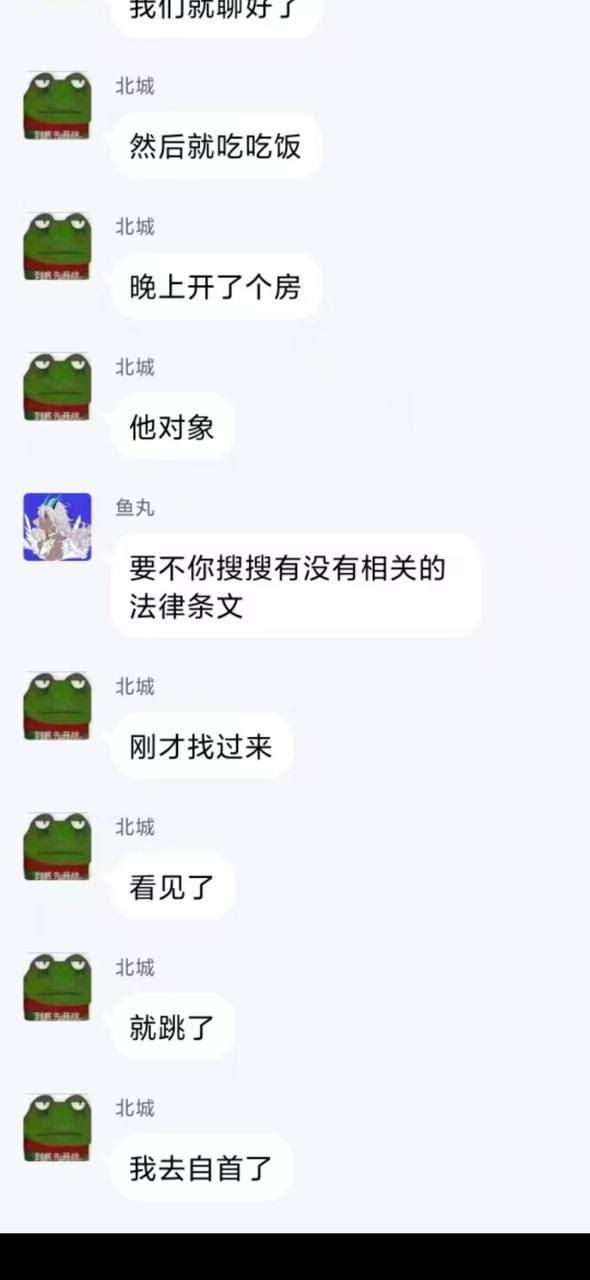 网络流传七夕期间发生抓奸跳楼事件引发社会关注及辟谣声明
