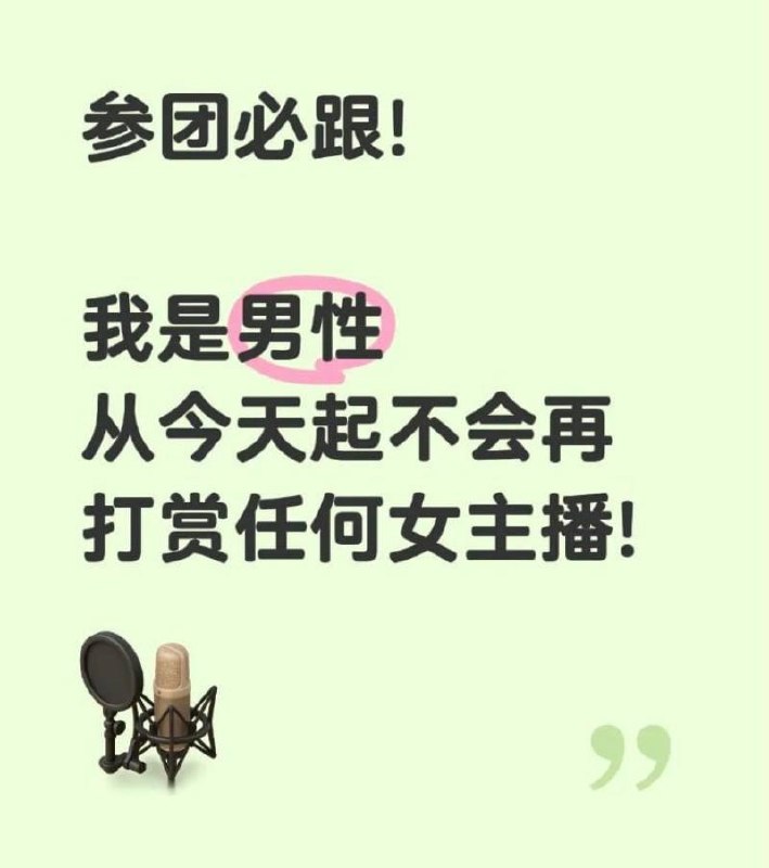 男主播直播喊话嘉豪遭女粉辱骂引发冲突导致时代峰峻楼下爆发泼水冲突