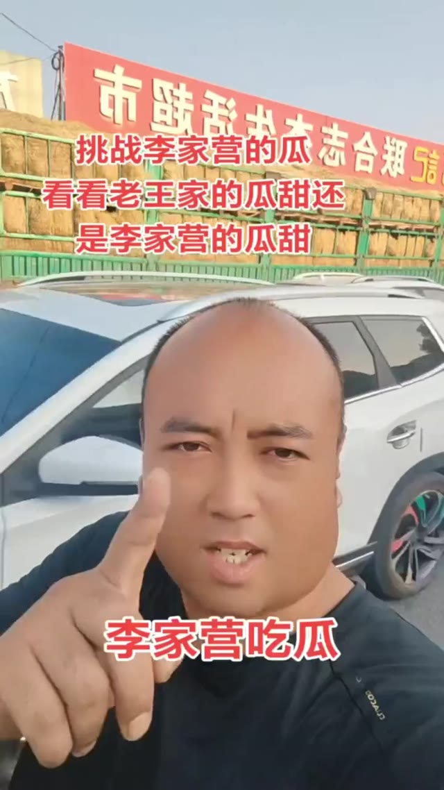 高密李家营网络传闻持续发酵引发舆论关注及信息传播底线讨论