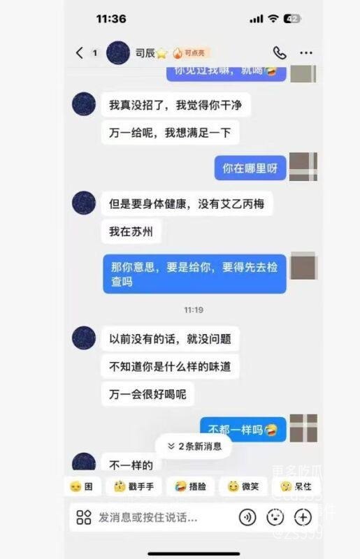 男子因沉迷饮用尿液产生病态快感并逐渐形成难以戒断的瘾癖