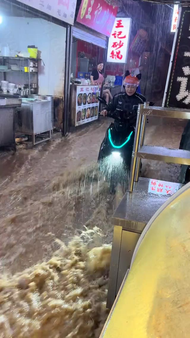 陕西西安临潼遭遇突发暴雨袭击导致西街夜市积水严重化身水上乐园