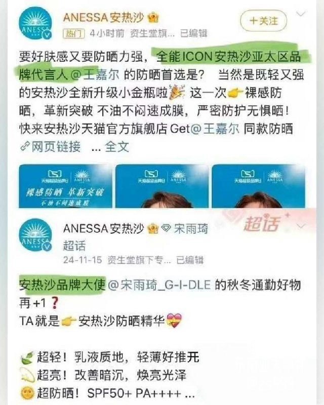 前粉丝爆料王嘉尔与宋雨琦从未分手且春节期间男方父母赴韩陪同女方过年