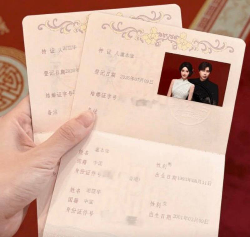 前职业选手卢本伟闪婚抖音网红巴旦木公主引发AI低俗造谣风波