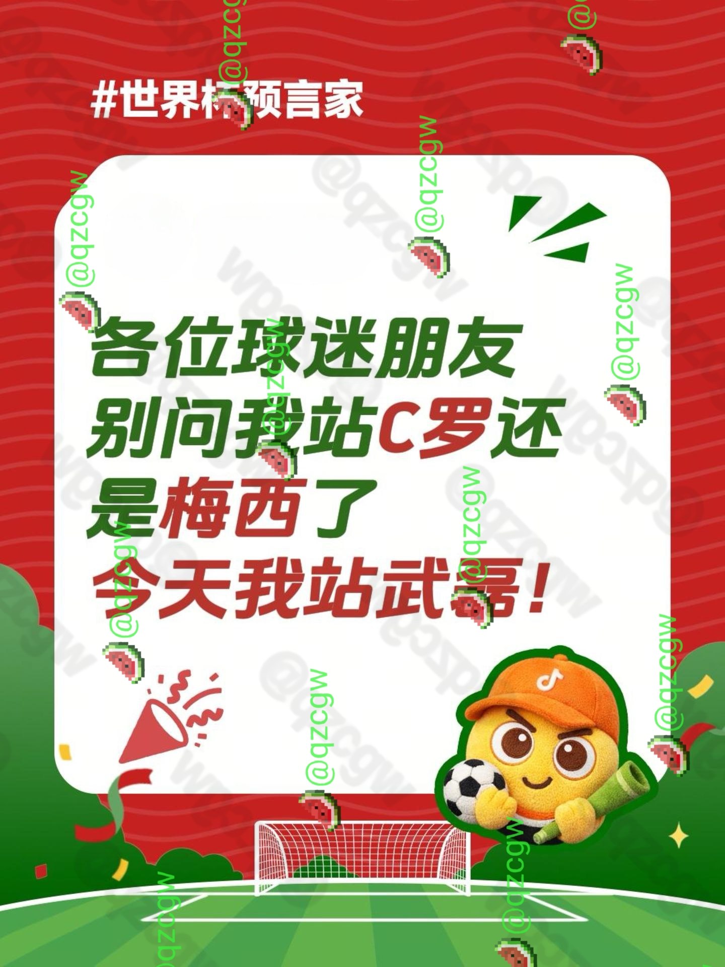 申花主场惨败国安后部分球迷围堵辱骂身着武磊球衣的小球迷