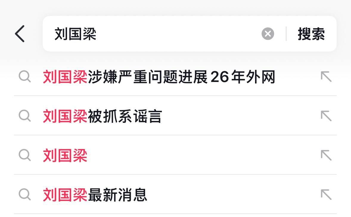 国乒核心人物刘国梁陷入调查传闻 涉及约谈及婚姻变动等细节