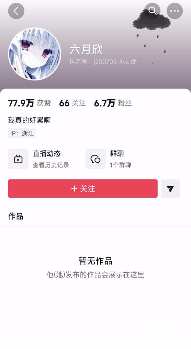 18岁博主绍兴公厕遭陌生男子尾随强暴并抢劫致窒息昏迷