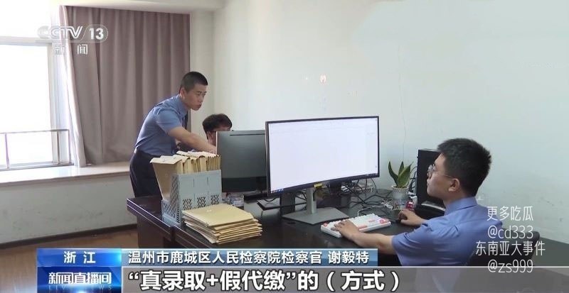 航司前高管刘涛重婚获刑与情人同居八年育三子性爱监控曝光