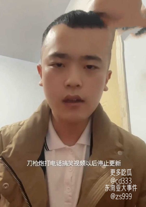 山东临沂网红因电话硬刚争议人物导致百万播放账号瞬间清空