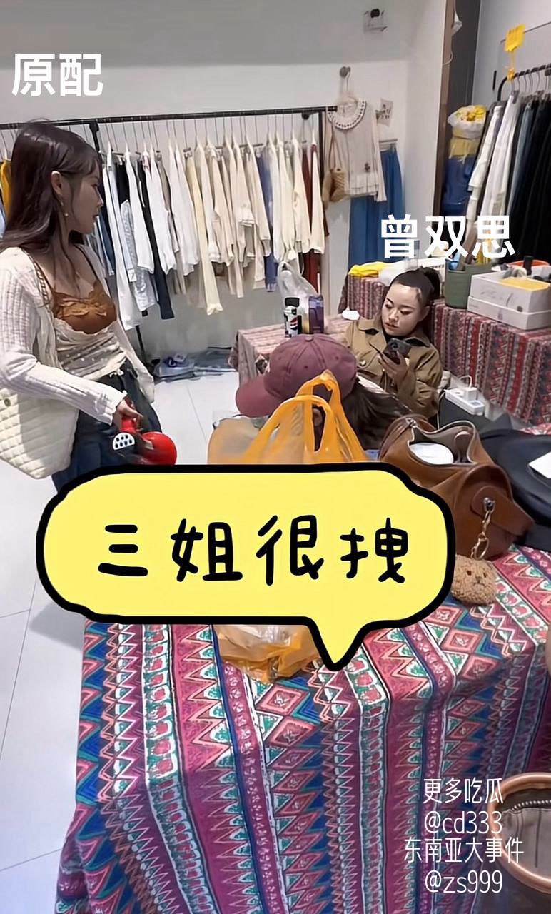 云南砚山八万粉丝网红小施姐被曝恋爱期间多次出轨并以极低报酬约炮