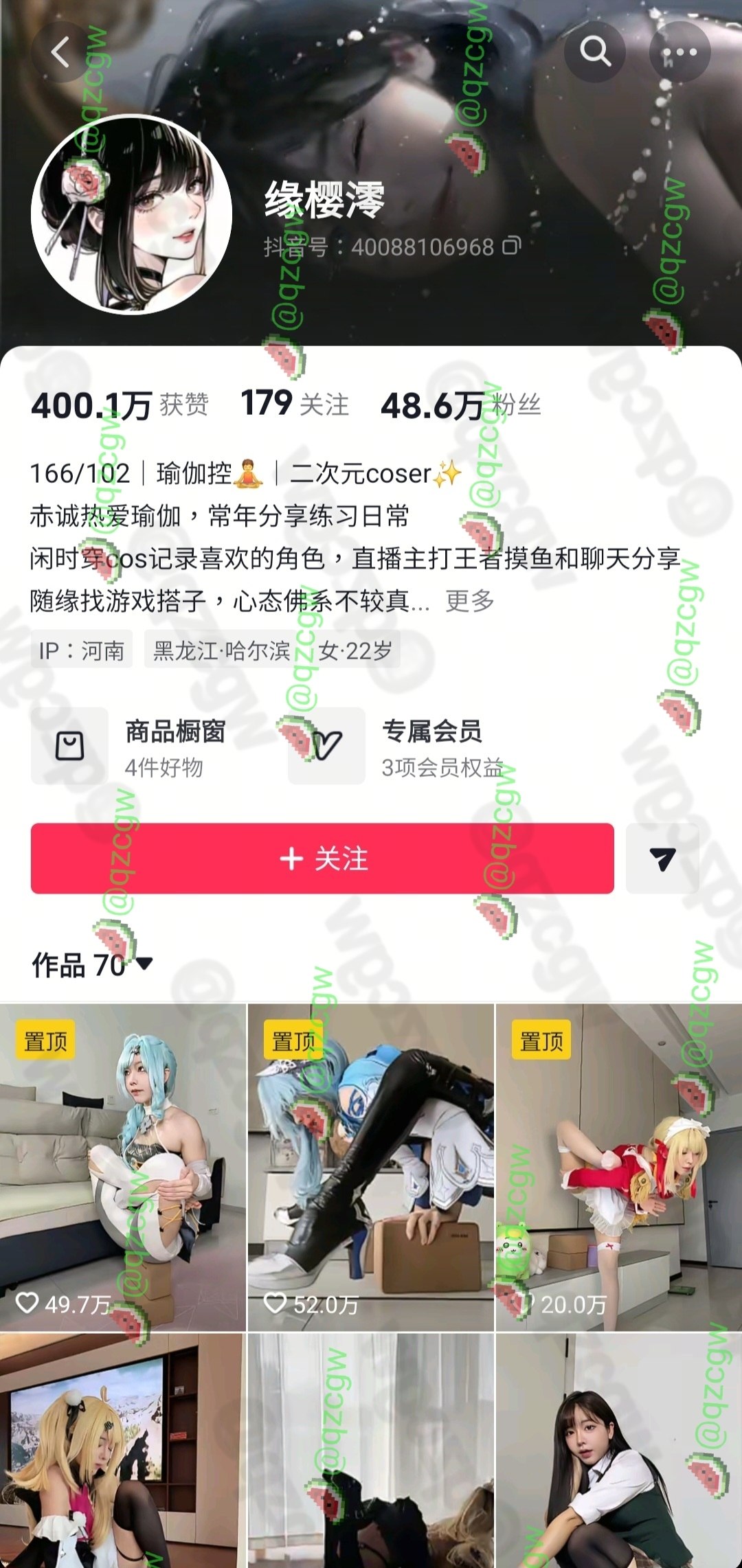 瑜伽网红缘樱澪被曝私下为金主定制福利，榜一大航海销号且IP行踪疑点重重