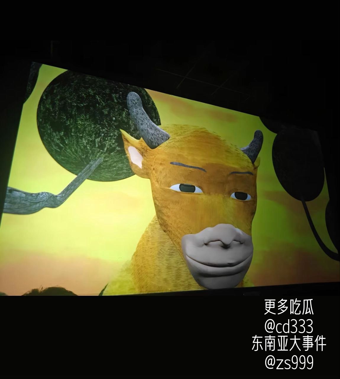 母子档耗时五年打造水墨动画牛来因建模粗糙与画风反差引发全网玩梗