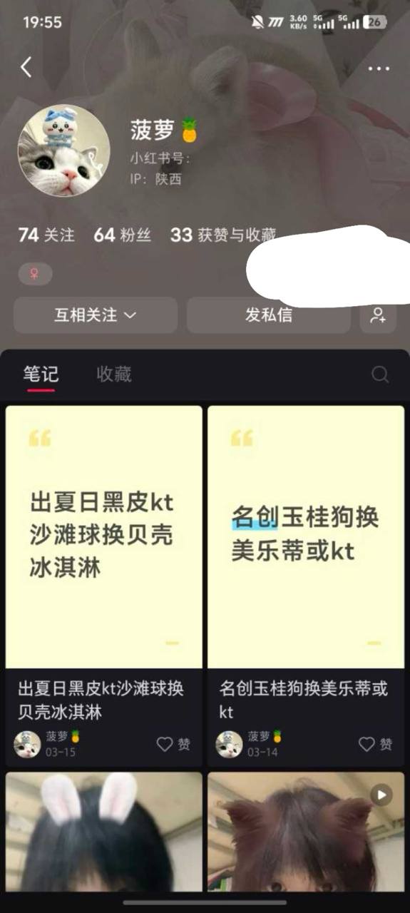 榆林能源科技职业学院学生倪得莉因游戏开麦约炮及劈腿视频外泄被曝光