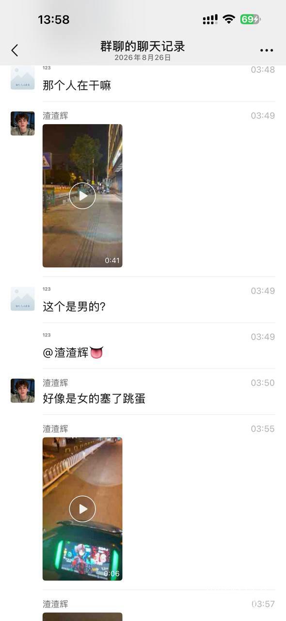 广州一女子深夜在公厕进行直播挑战并塞入跳蛋被路人撞破