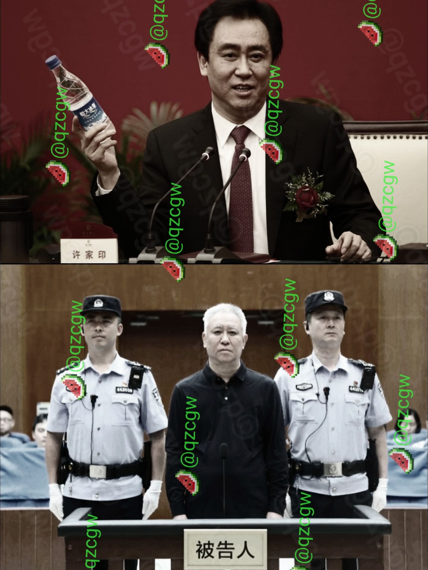 昔日首富许家印因集资诈骗等多项罪名被判处无期徒刑并没收全部财产