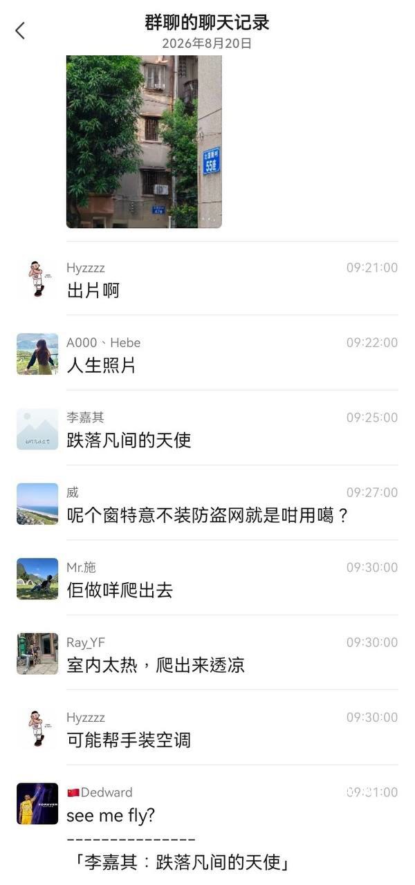 江门酒吧营销经理七夕夜与陪酒女纠缠不清引发情感冲突