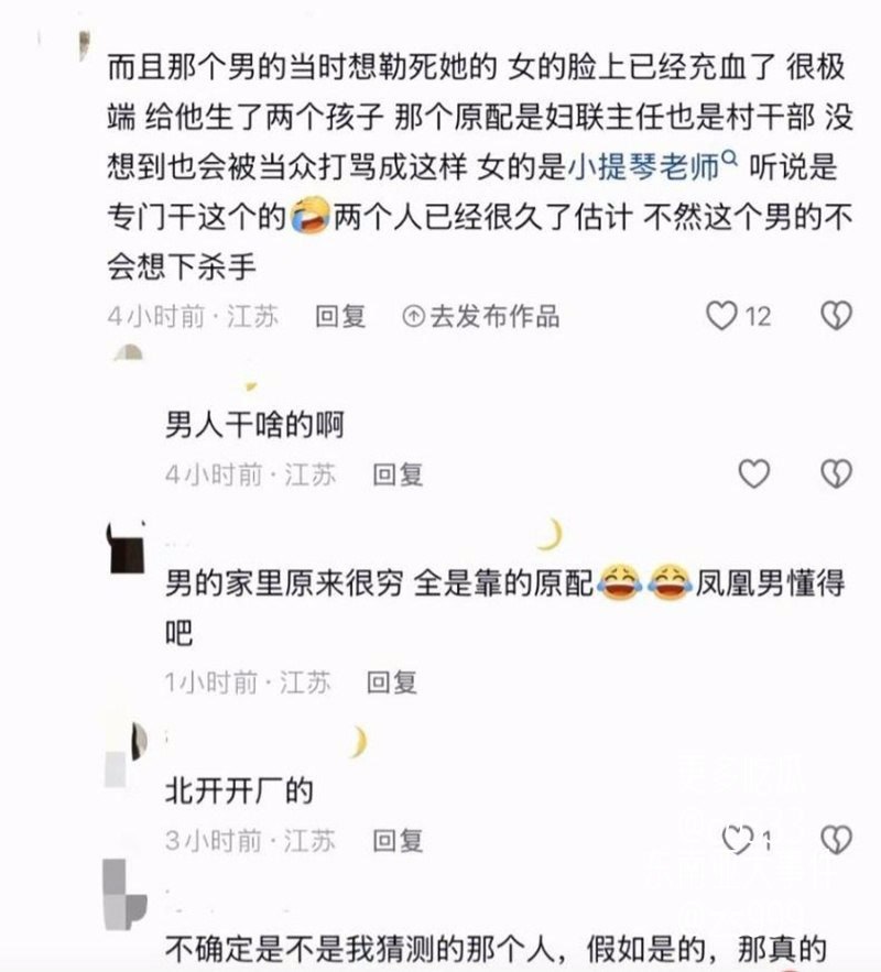 江苏如皋吾悦广场爆发激烈肢体冲突原配当众拦截丈夫与陌生女子