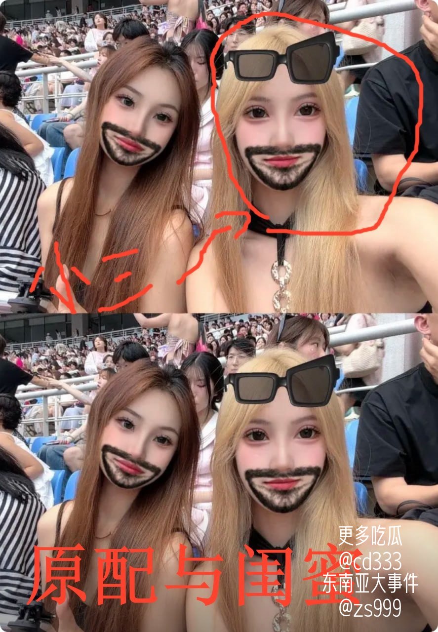 吉林松原网红曝光前男友劈腿闺蜜并无缝衔接新欢的渣男行径
